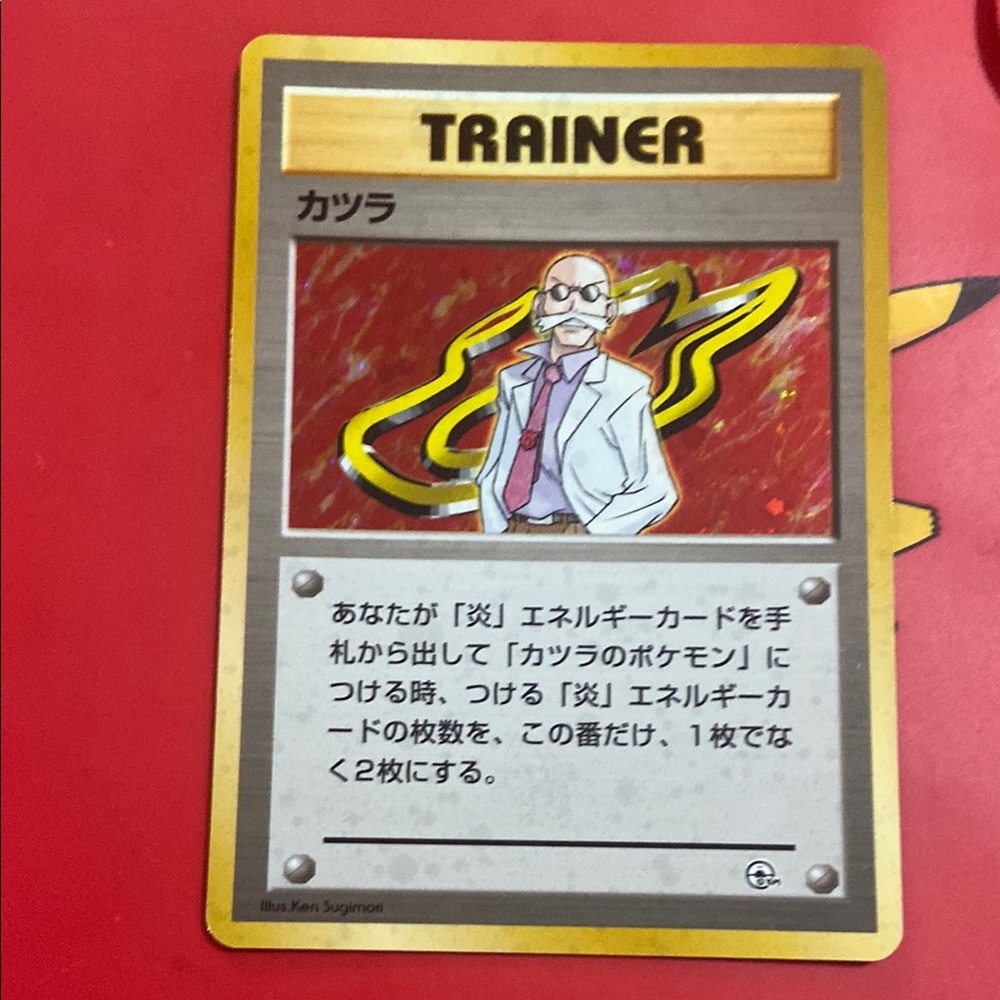 BLAINE GYM CHALLENGE DECK POKEMON TRAINER JAPANESE HOLO 1998